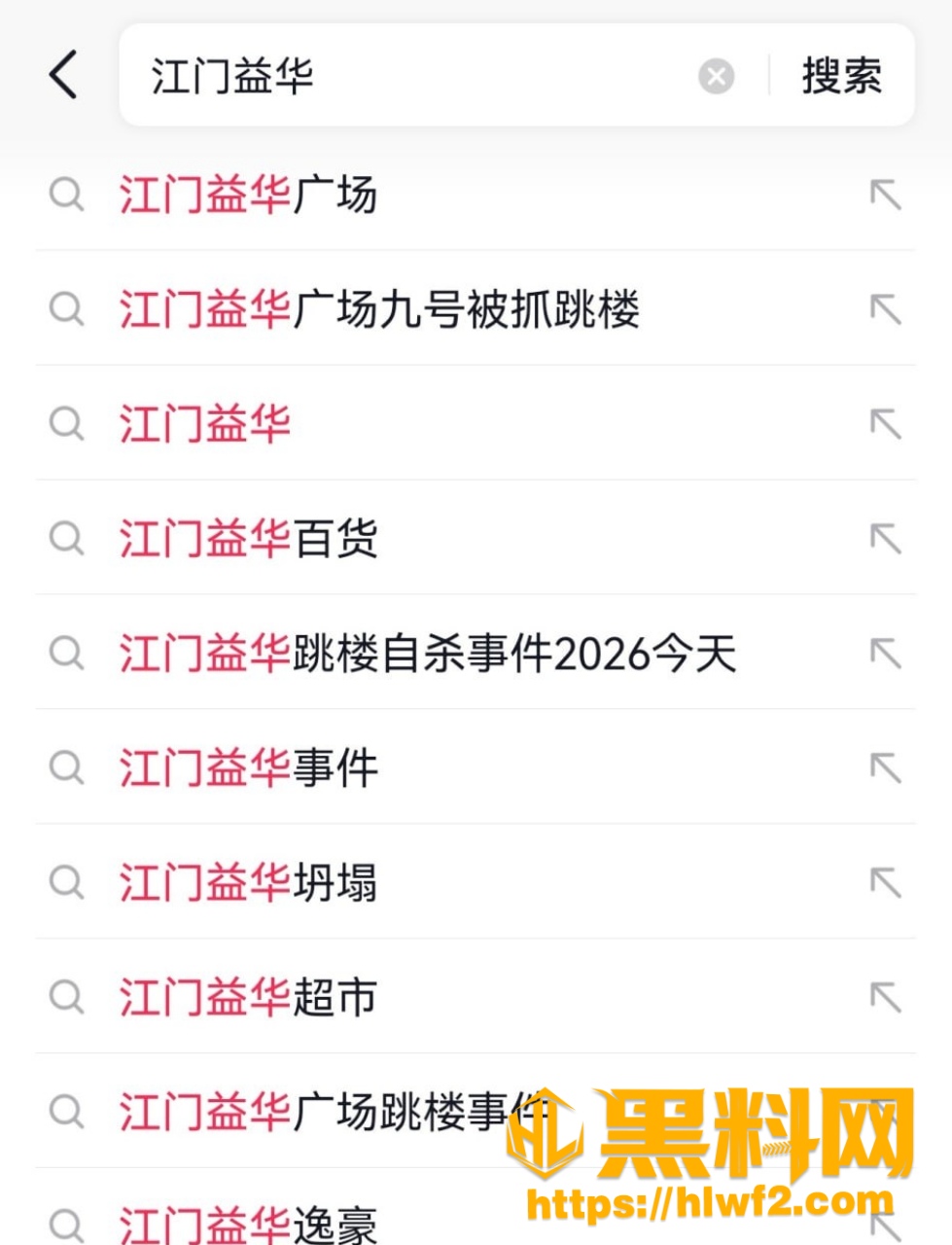九号电瓶车殉情事件