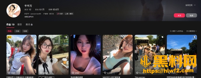 保重千千万露脸做爱视频2