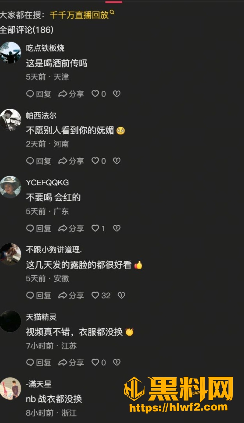 保重千千万私密流出4