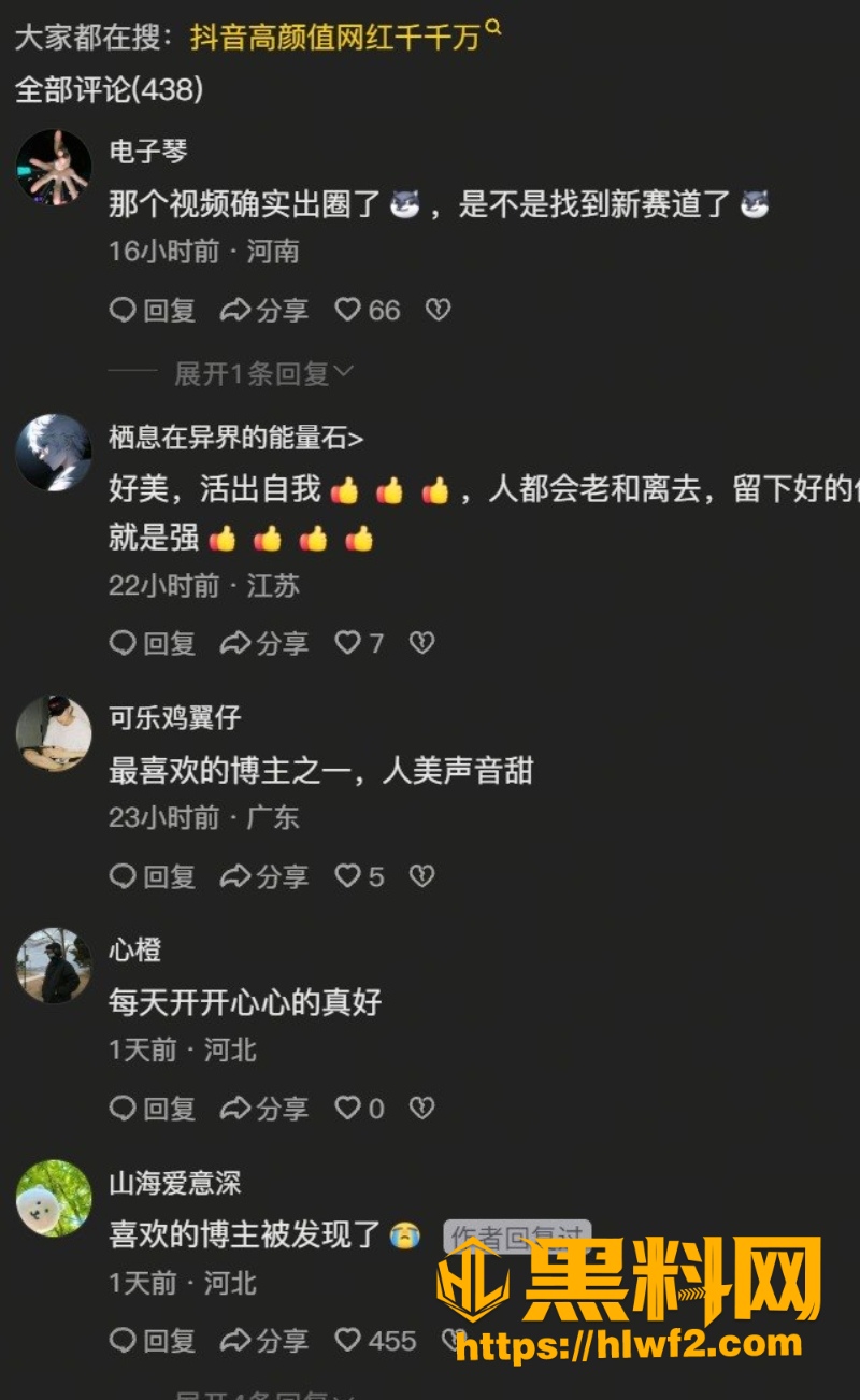 保重千千万私密流出5