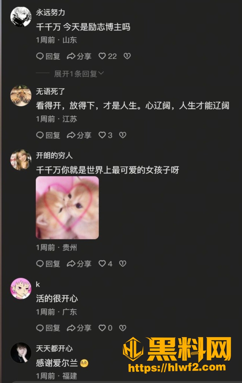 保重千千万私密流出6
