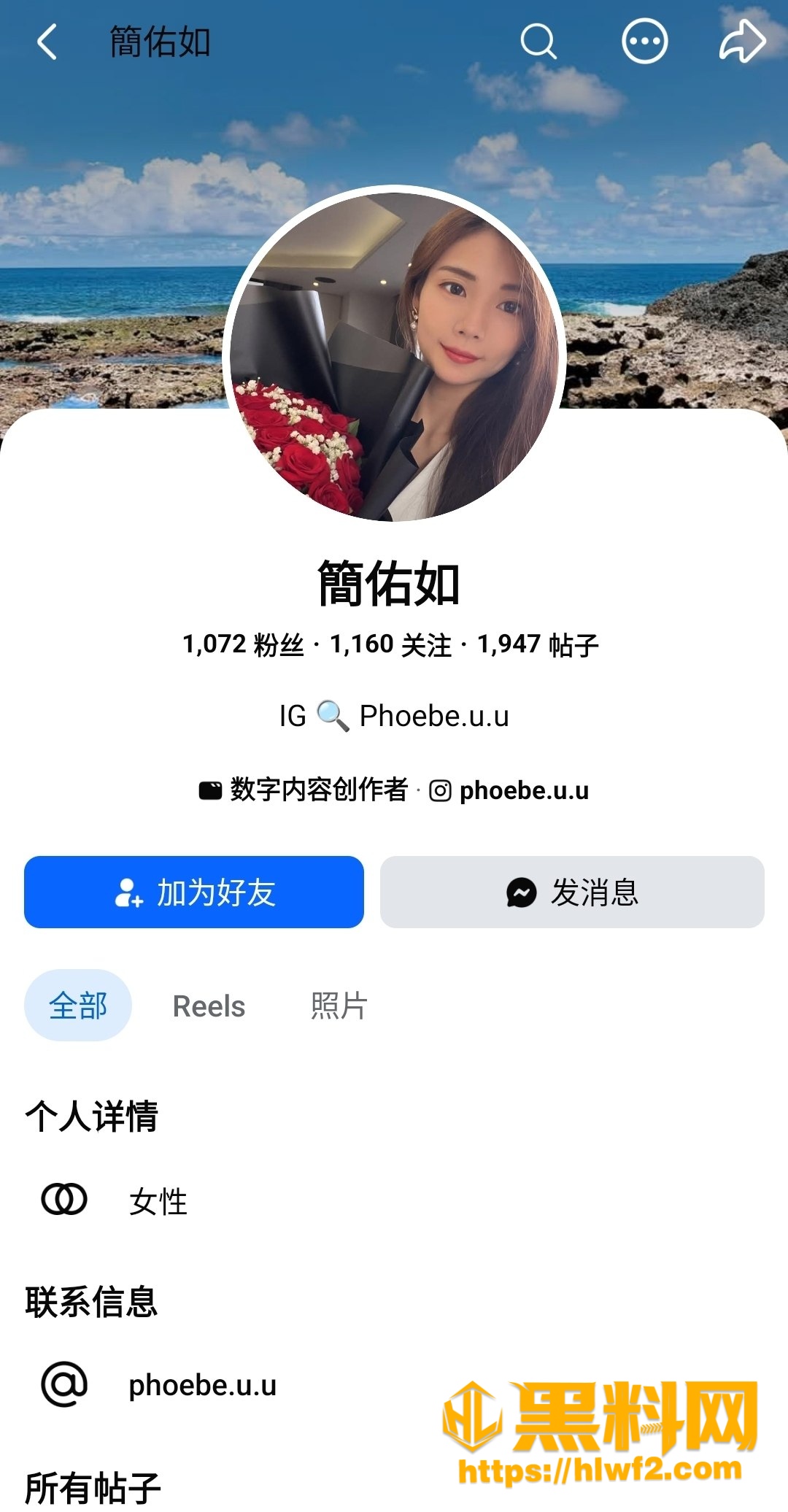 简佑如视频流出