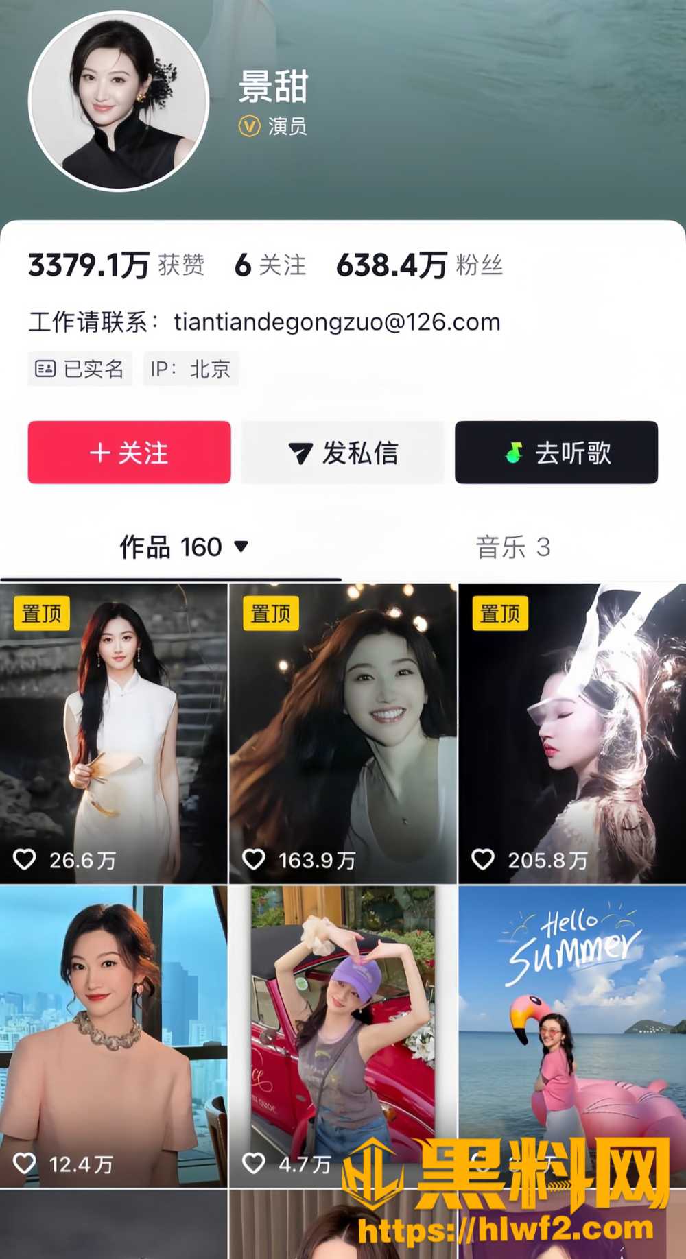 景甜孙宇晨不雅视频1