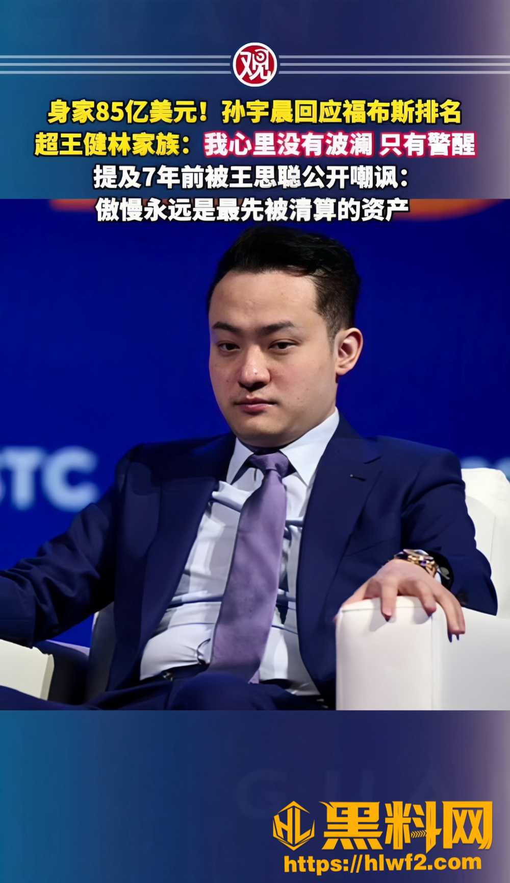 景甜孙宇晨不雅视频16