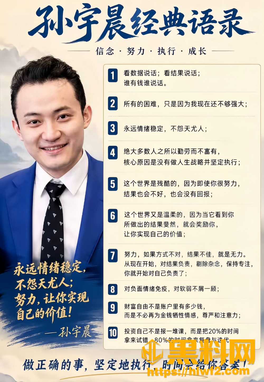 景甜孙宇晨不雅视频17