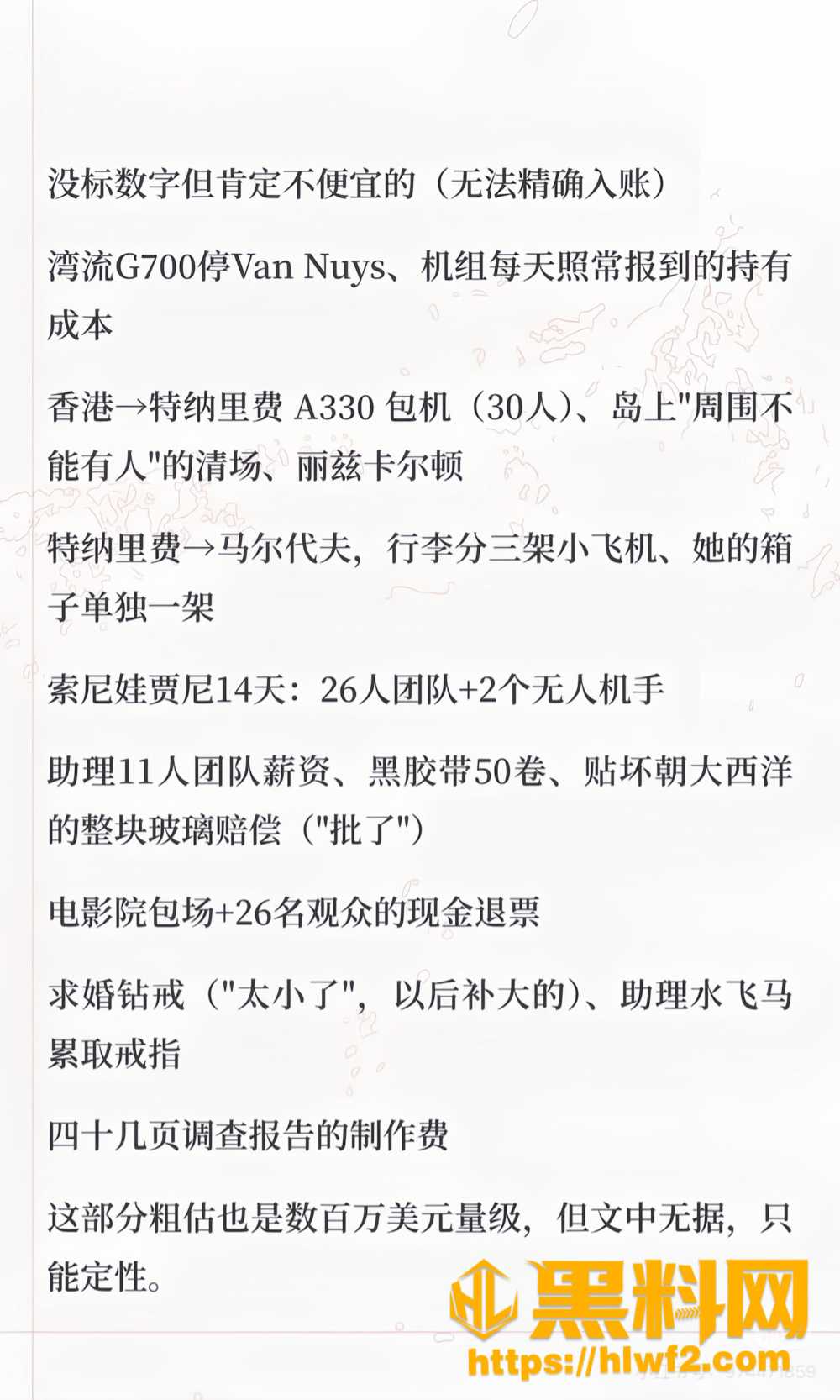 景甜34