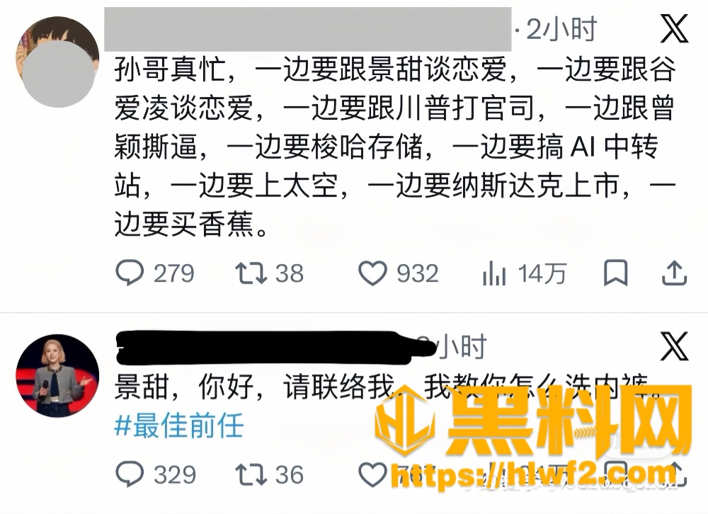 孙宇晨42