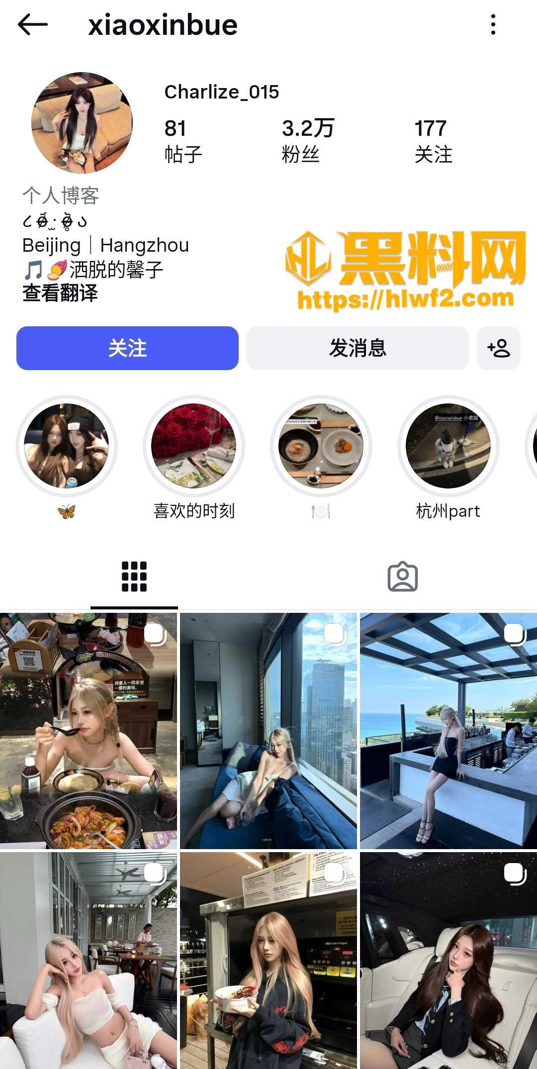 馨子视频资源