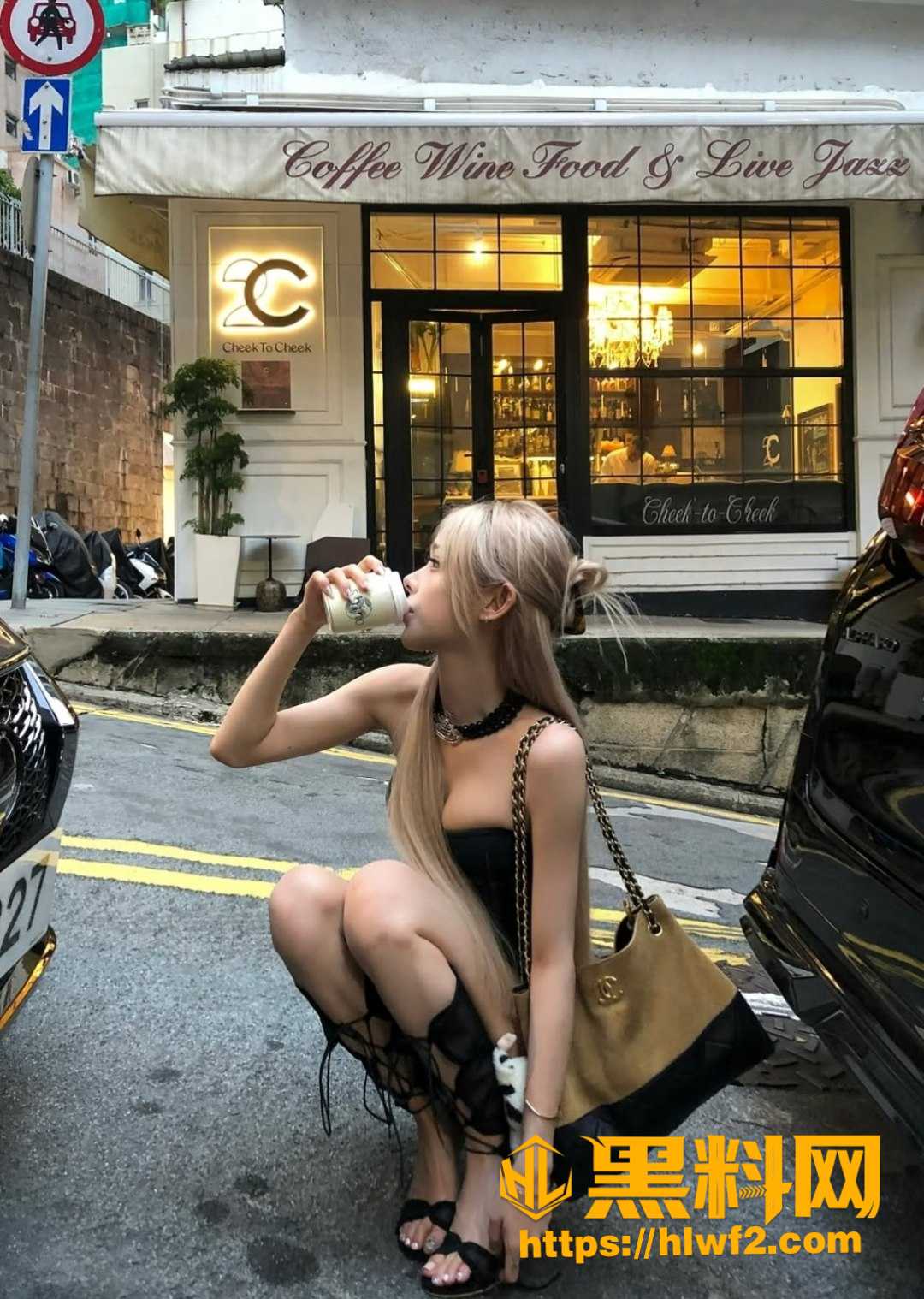 极品