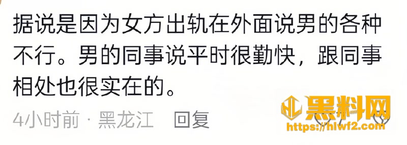 01勃利县情杀案1 1wm