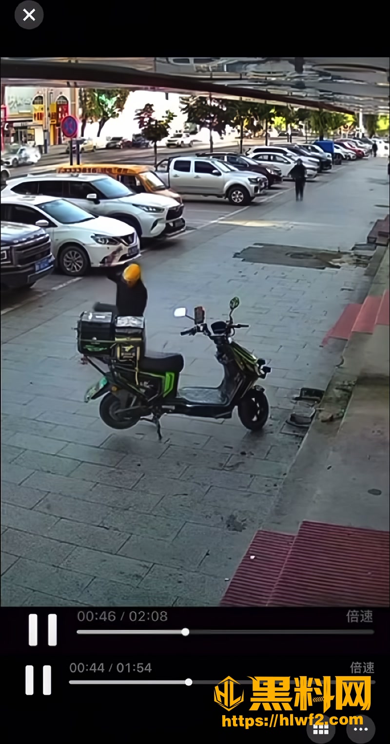 08黑龙江2 2wm