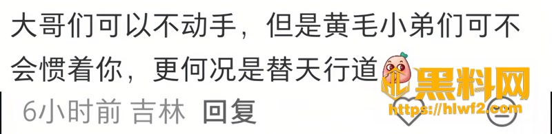 01吉林财富广场醉汉被打1 1wm