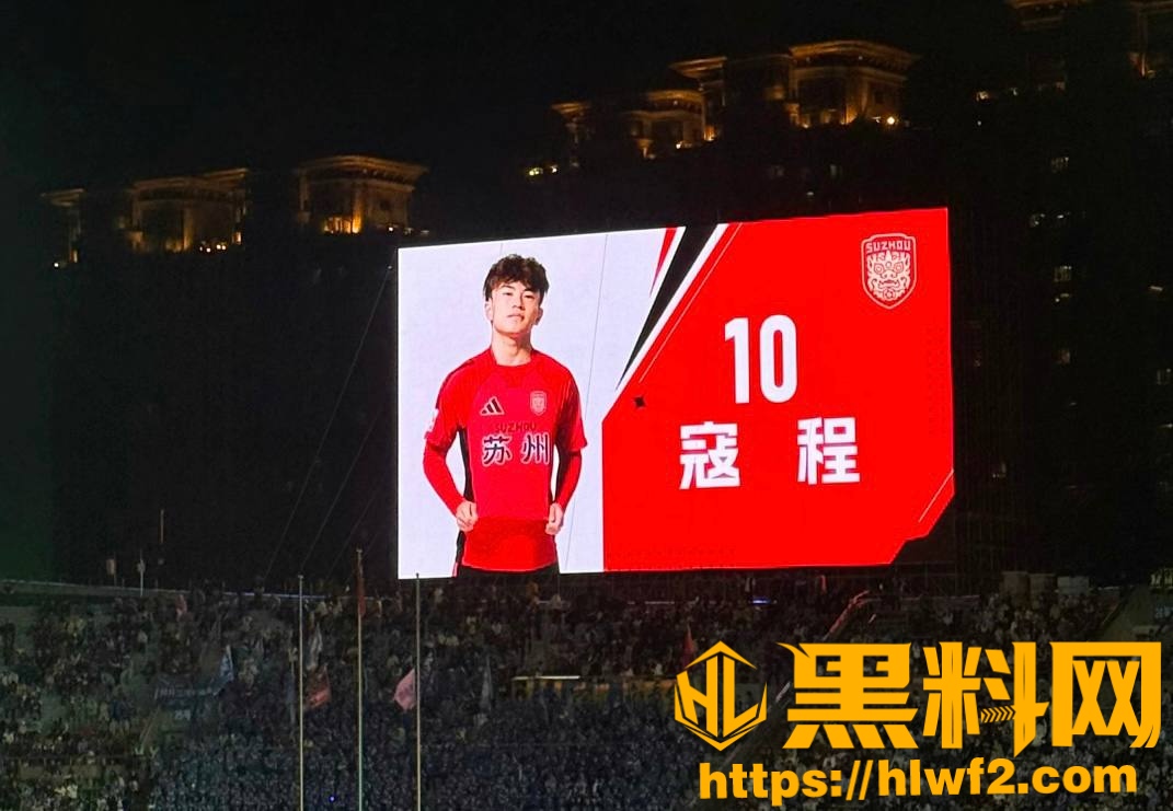 寇程性爱视频流出5