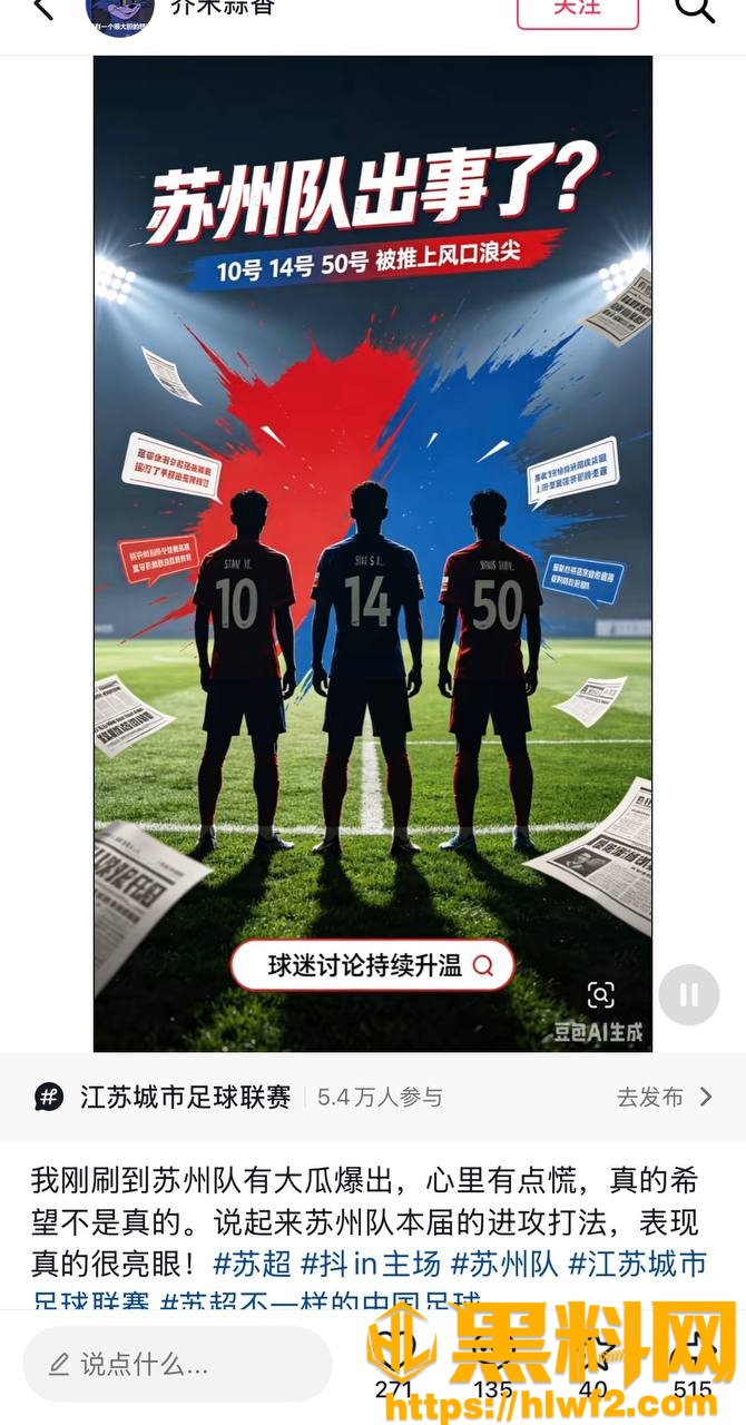 寇程性爱视频流出8