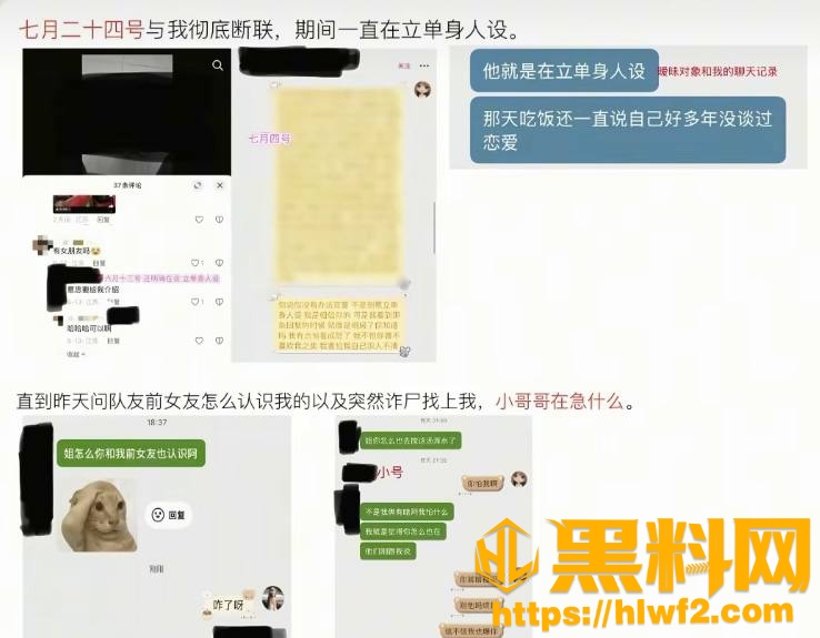 寇程性爱视频流出10