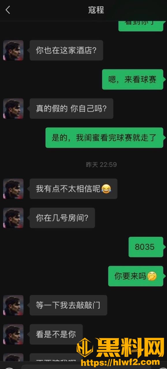 寇程不雅视频曝光11