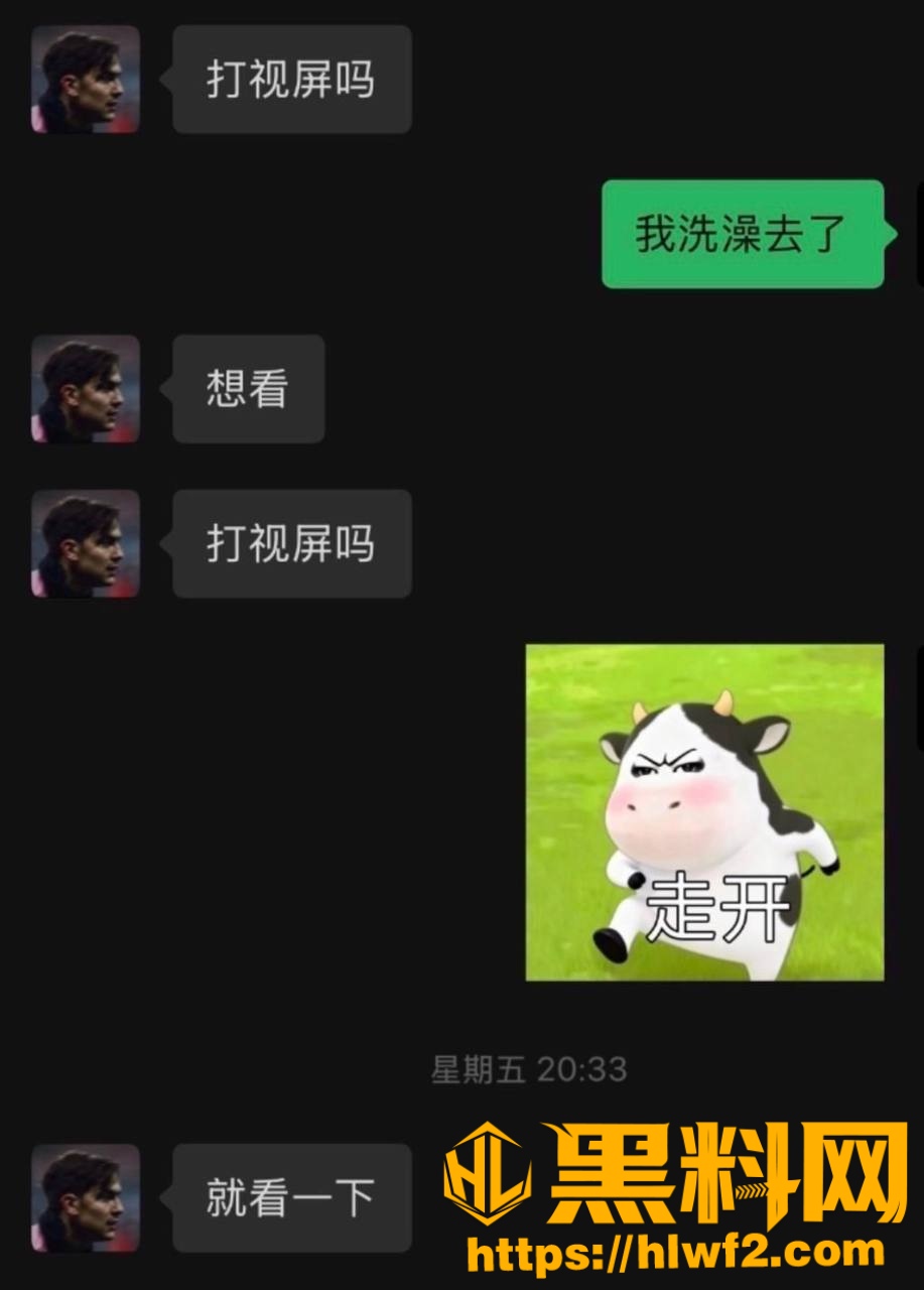 寇程不雅视频曝光12