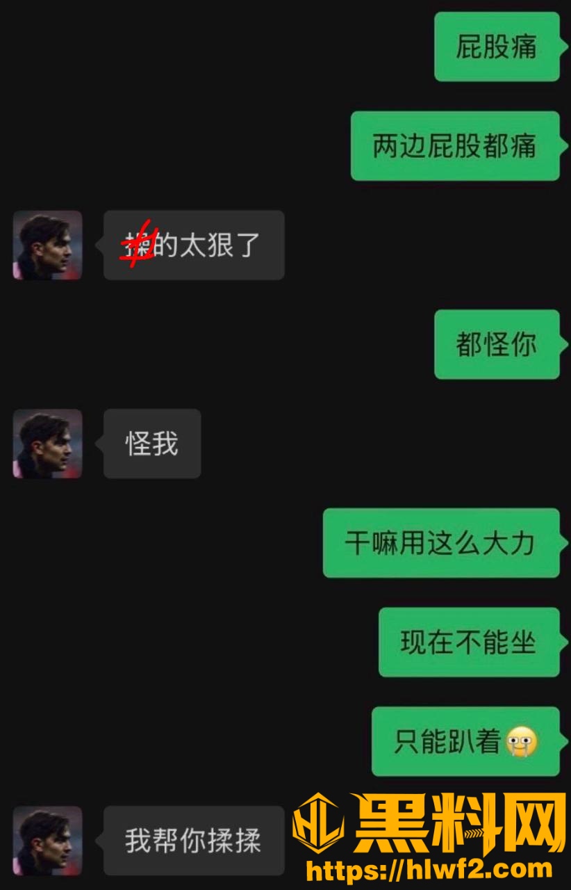 寇程不雅视频曝光14