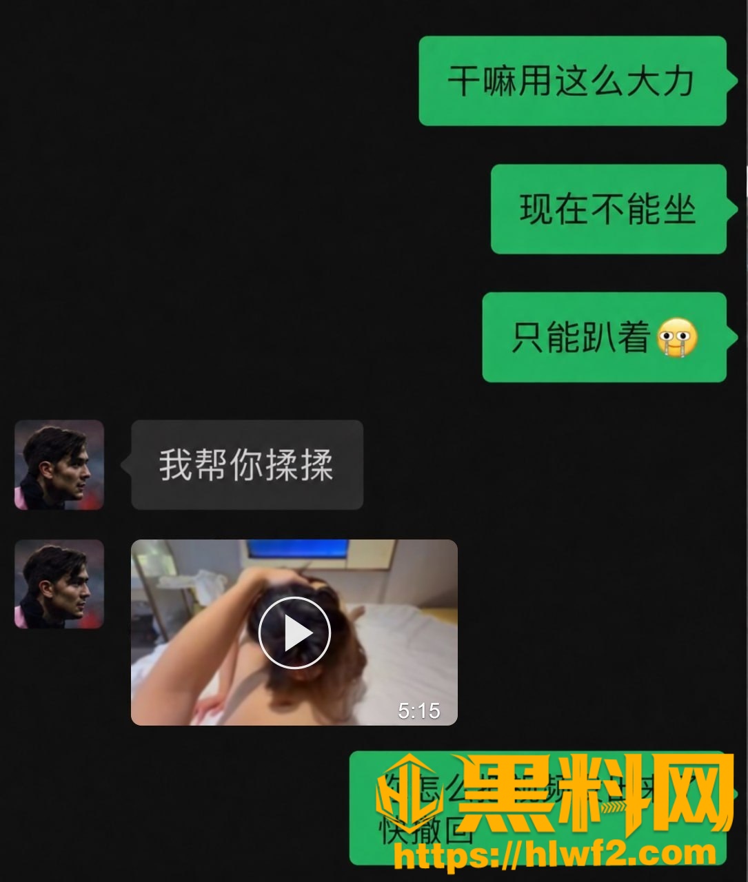 寇程不雅视频曝光15