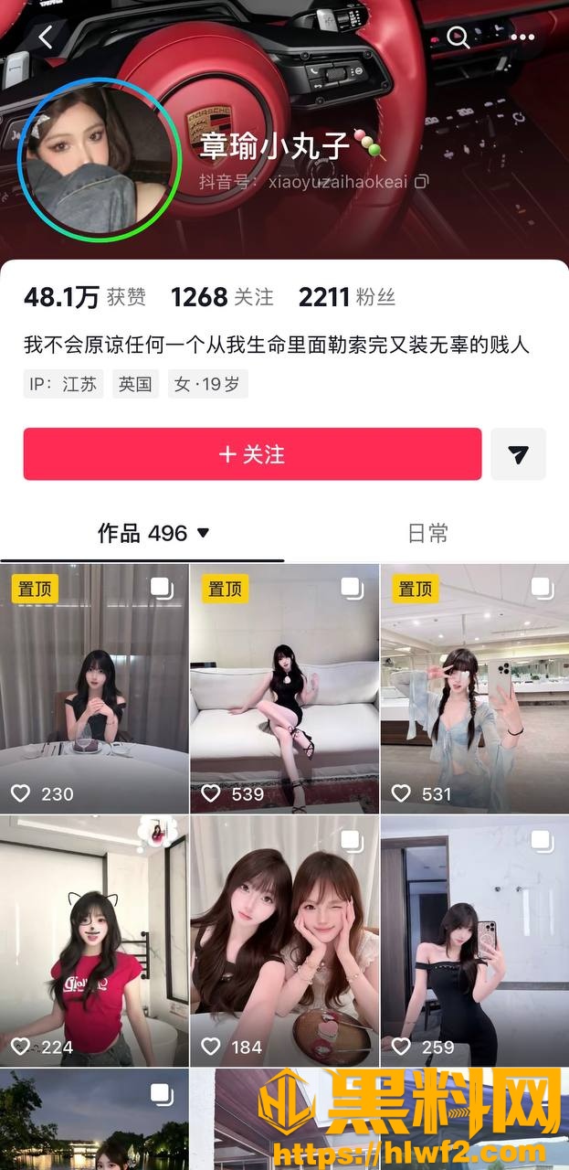 寇程不雅视频曝光16