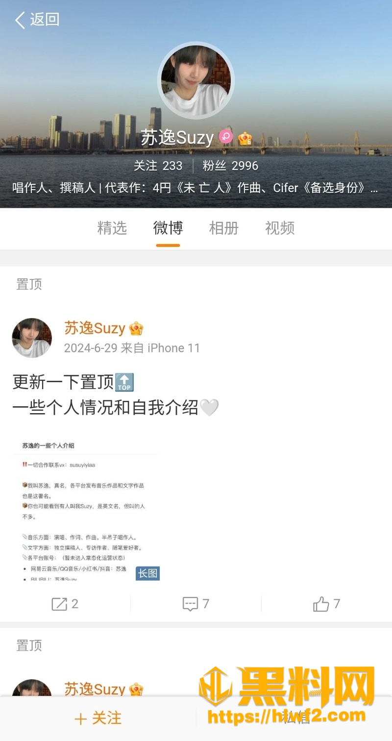 苏逸酒店性爱视频1