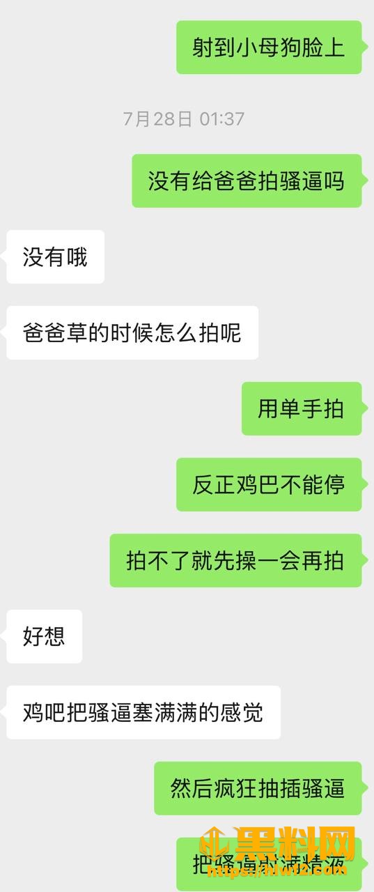 揭秘贪官的情色交易 