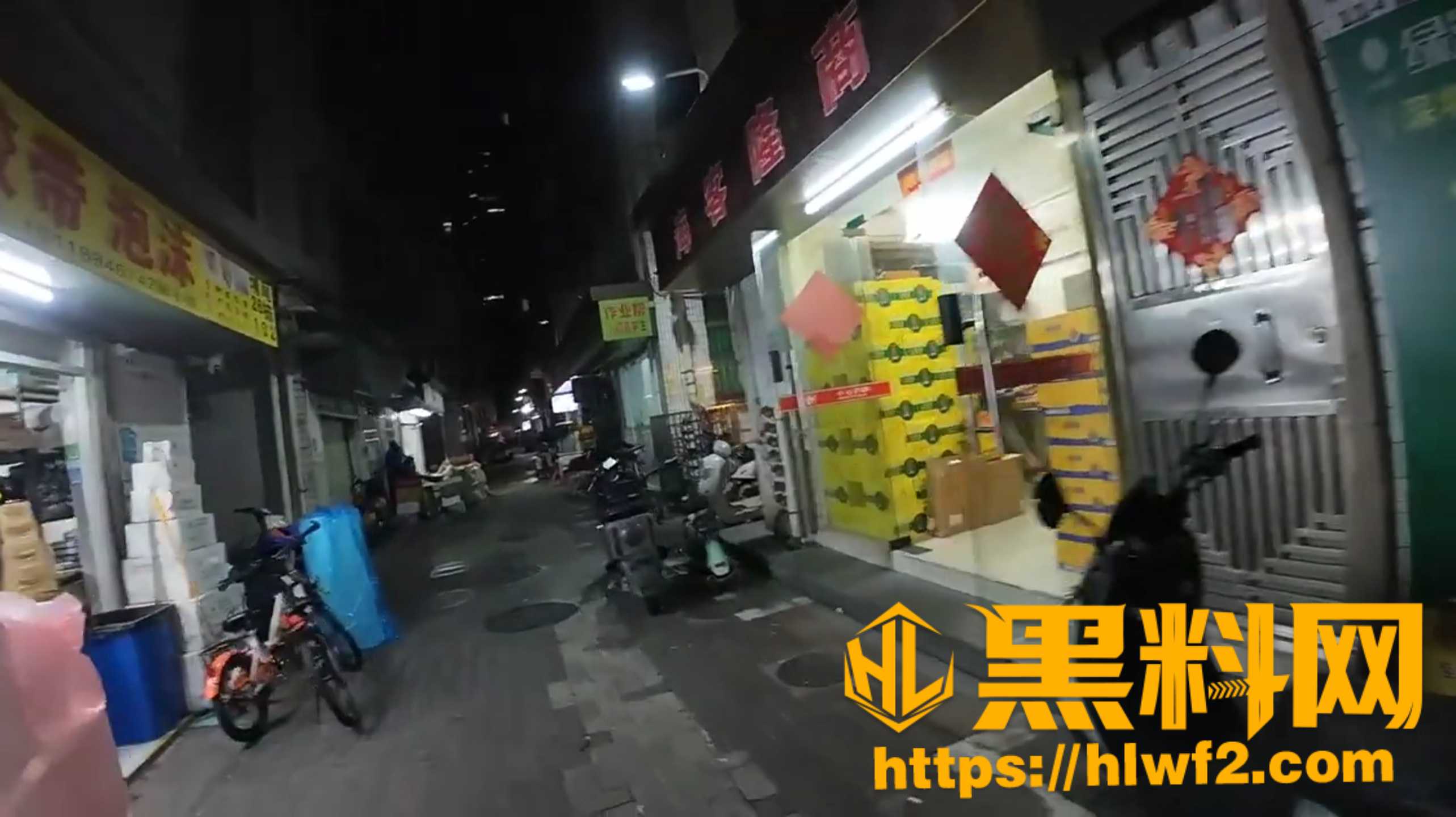 扫街探店最新资源