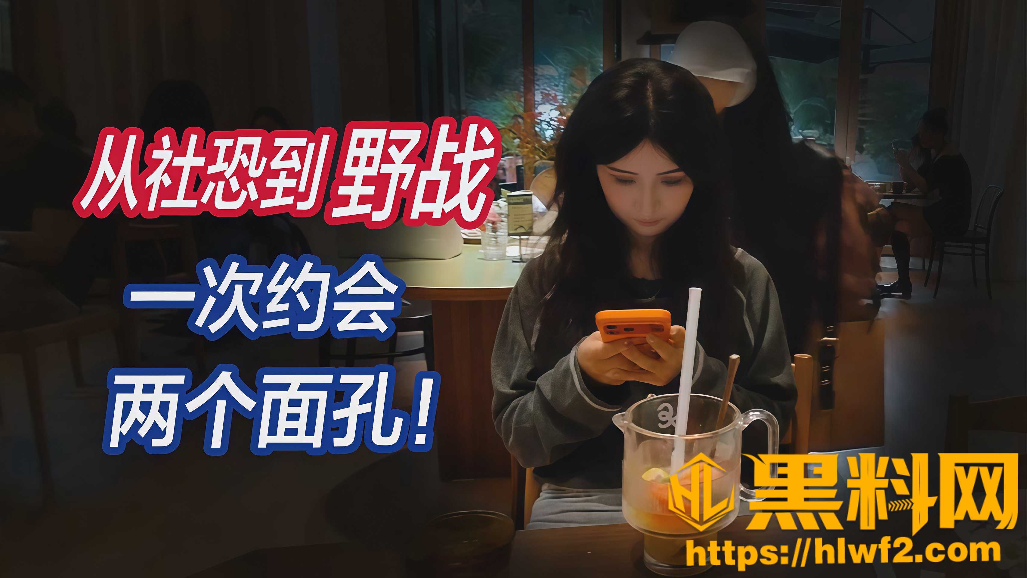 街头搭讪福利资源1