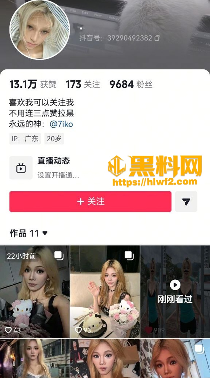 抖音卢晓淇性爱视频流出2