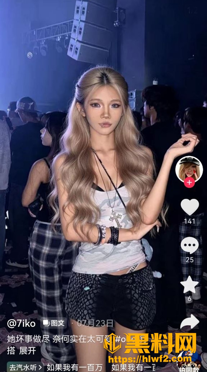 精神小妹3