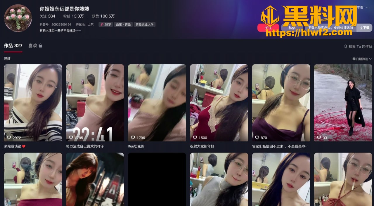 抖音少妇自慰福利合集2