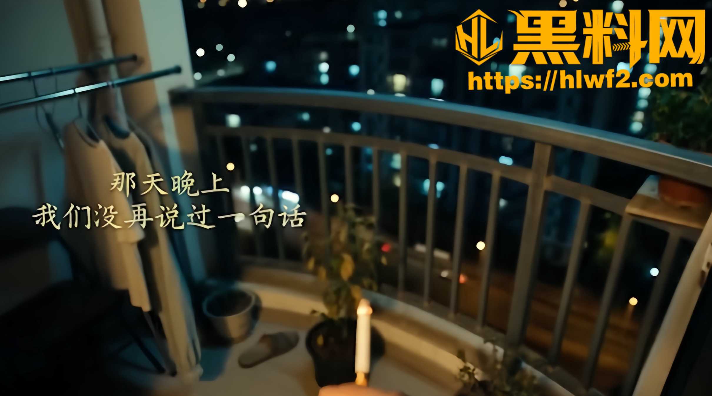 爱情7
