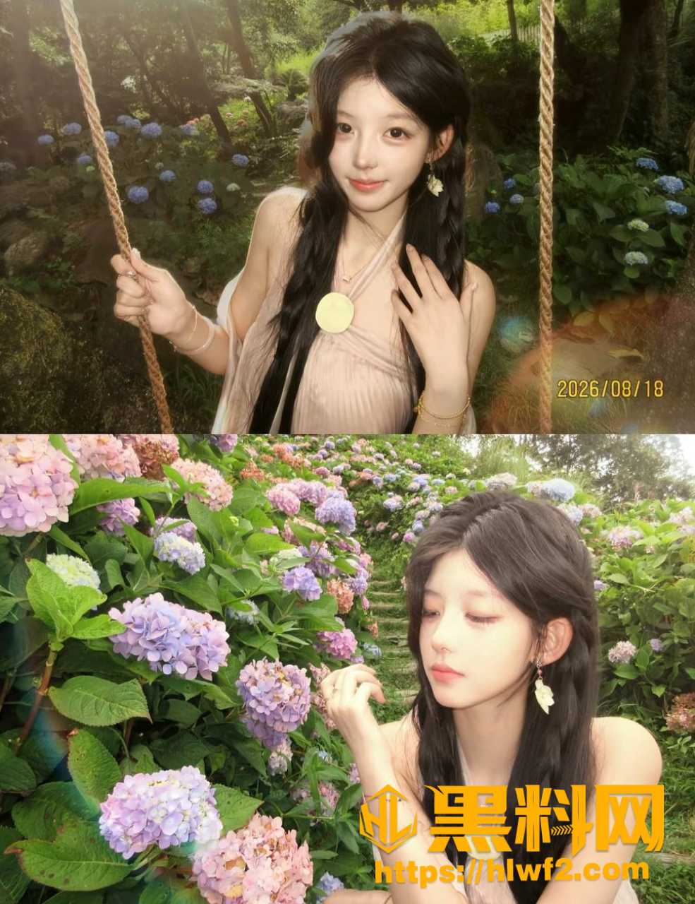 恋九00 4