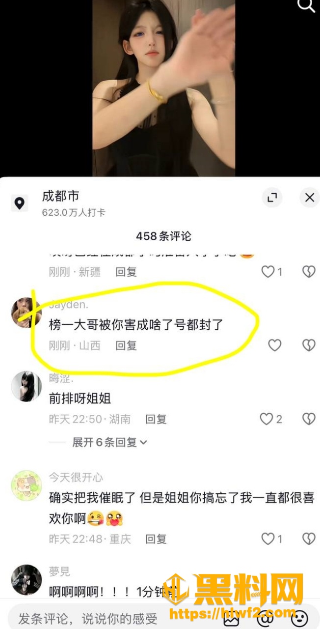 网友评论 2