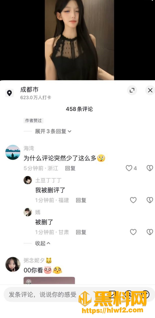 网友评论 1