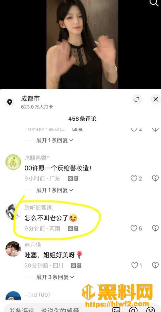 网友评论 3
