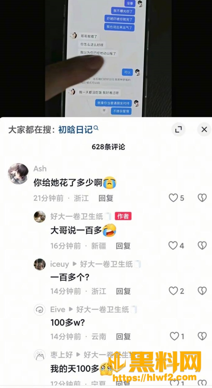 网友评论 4