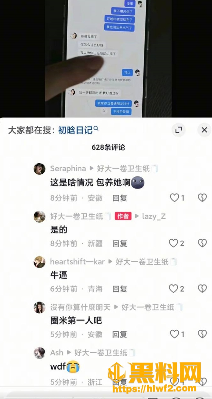 网友评论 5