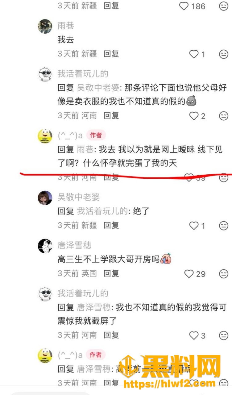 网友评论 6