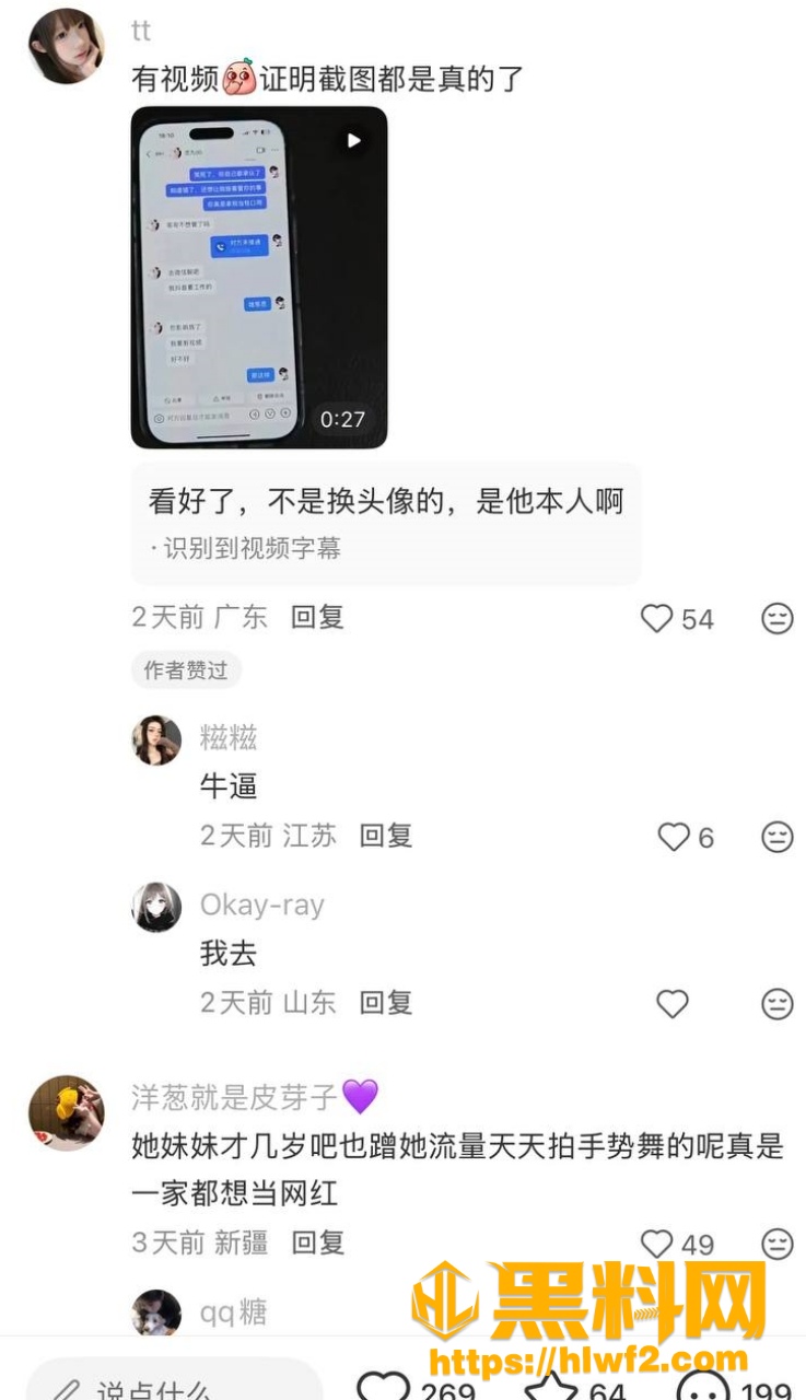 网友评论 7