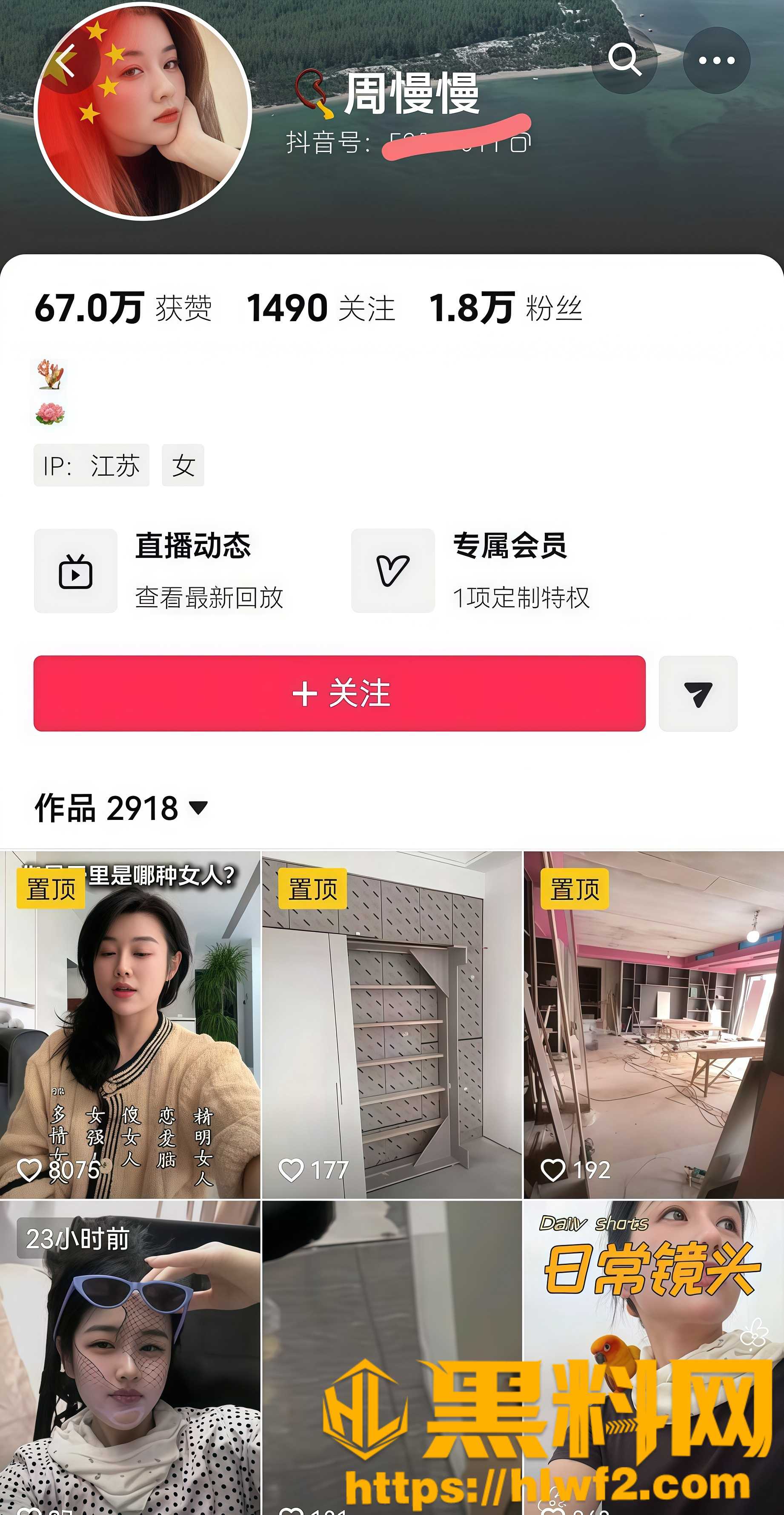 人妻周慢慢自慰高潮1