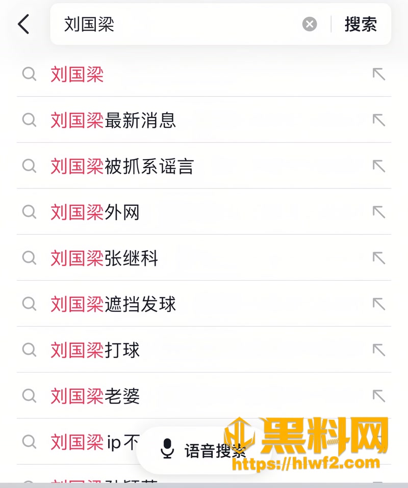 02国乒里应外合争议1 2wm