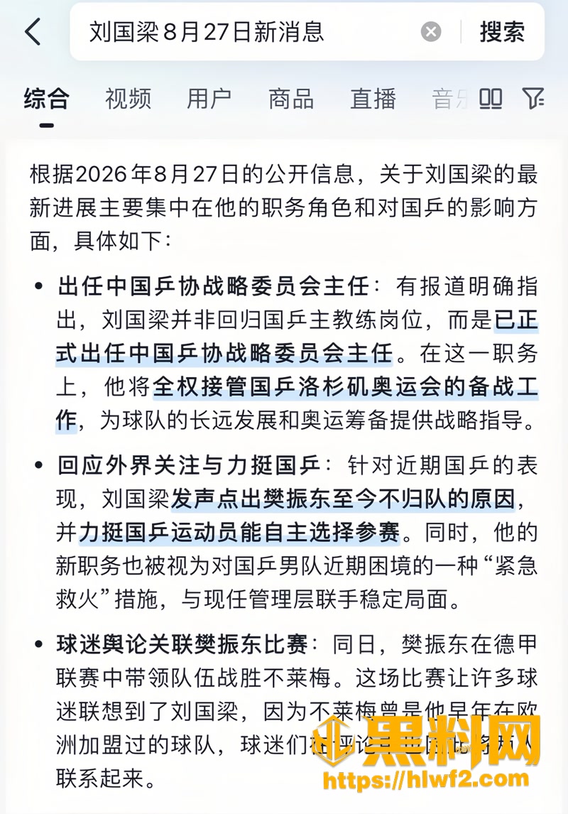 08里应外合2 2wm