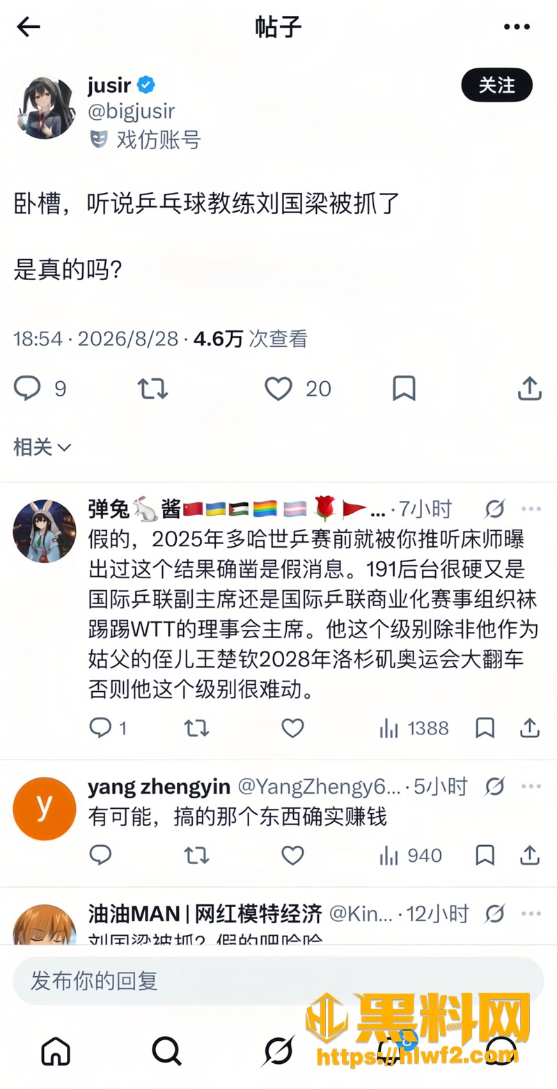 15纪检委3 3wm