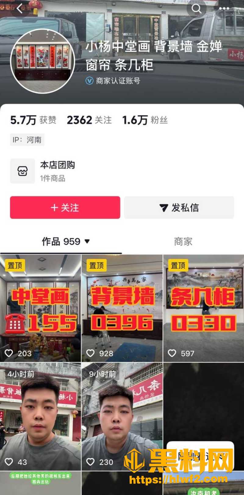 小杨中堂画性爱视频流出1