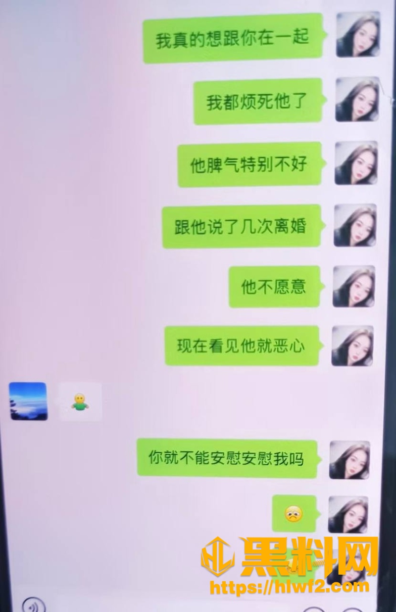 小杨中堂画黑料曝光2