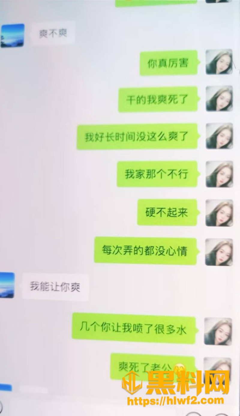 小杨中堂画黑料曝光3