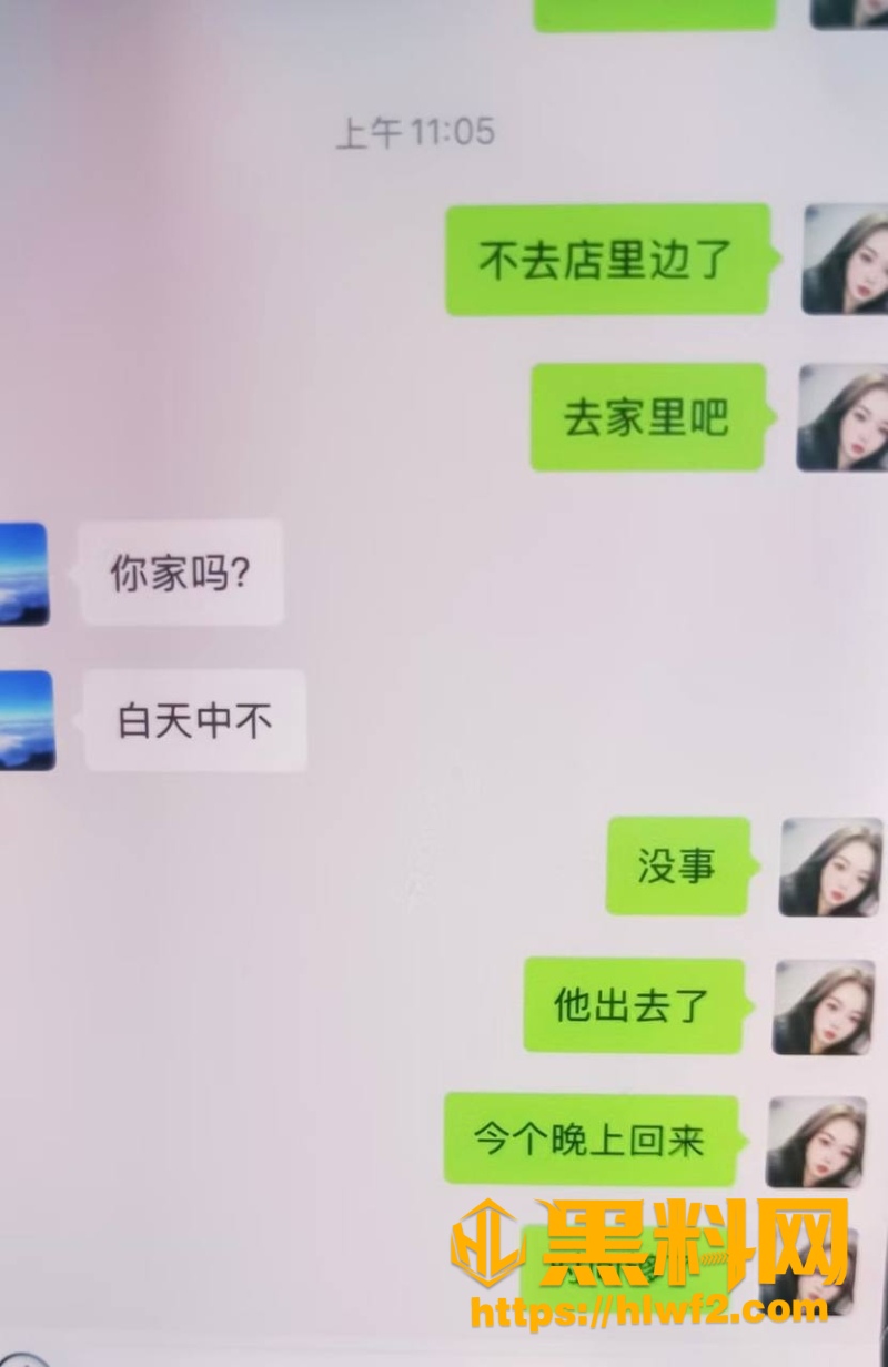 小杨中堂画黑料曝光4