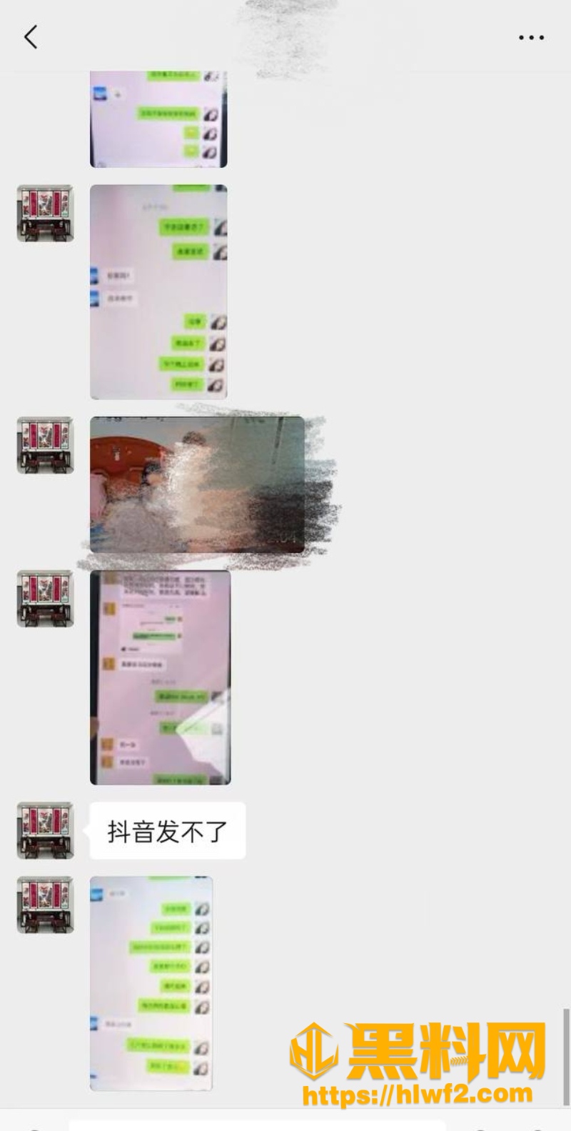 小杨中堂画黑料曝光7