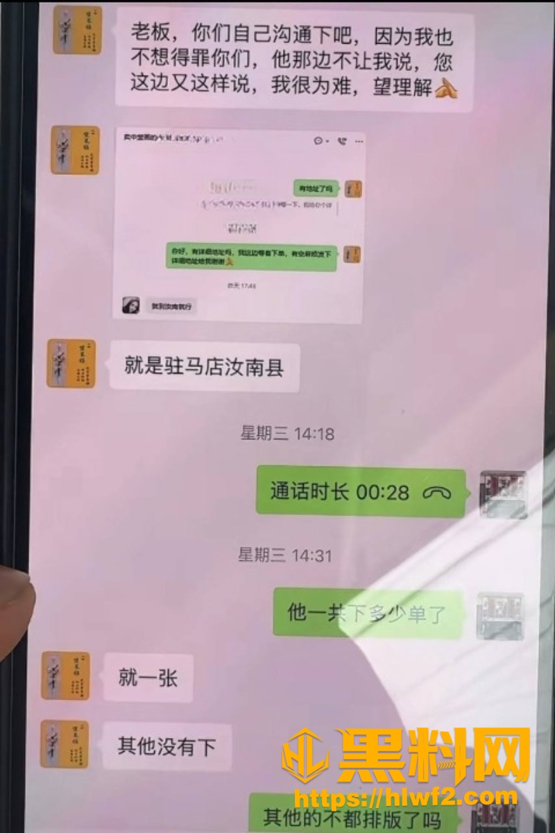 小杨中堂画黑料曝光5